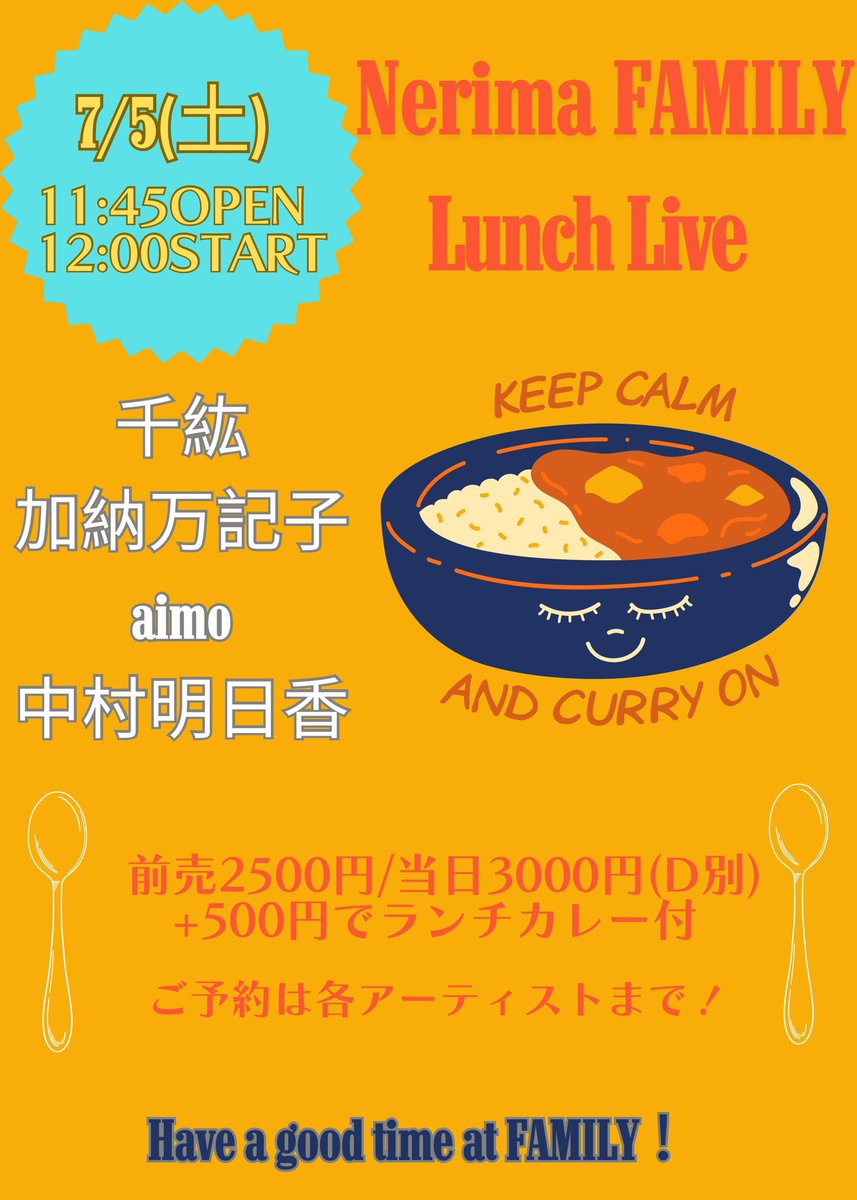 FAMILY LUNCH LIVE