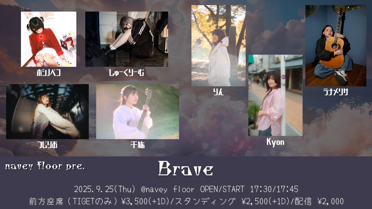 Brave
