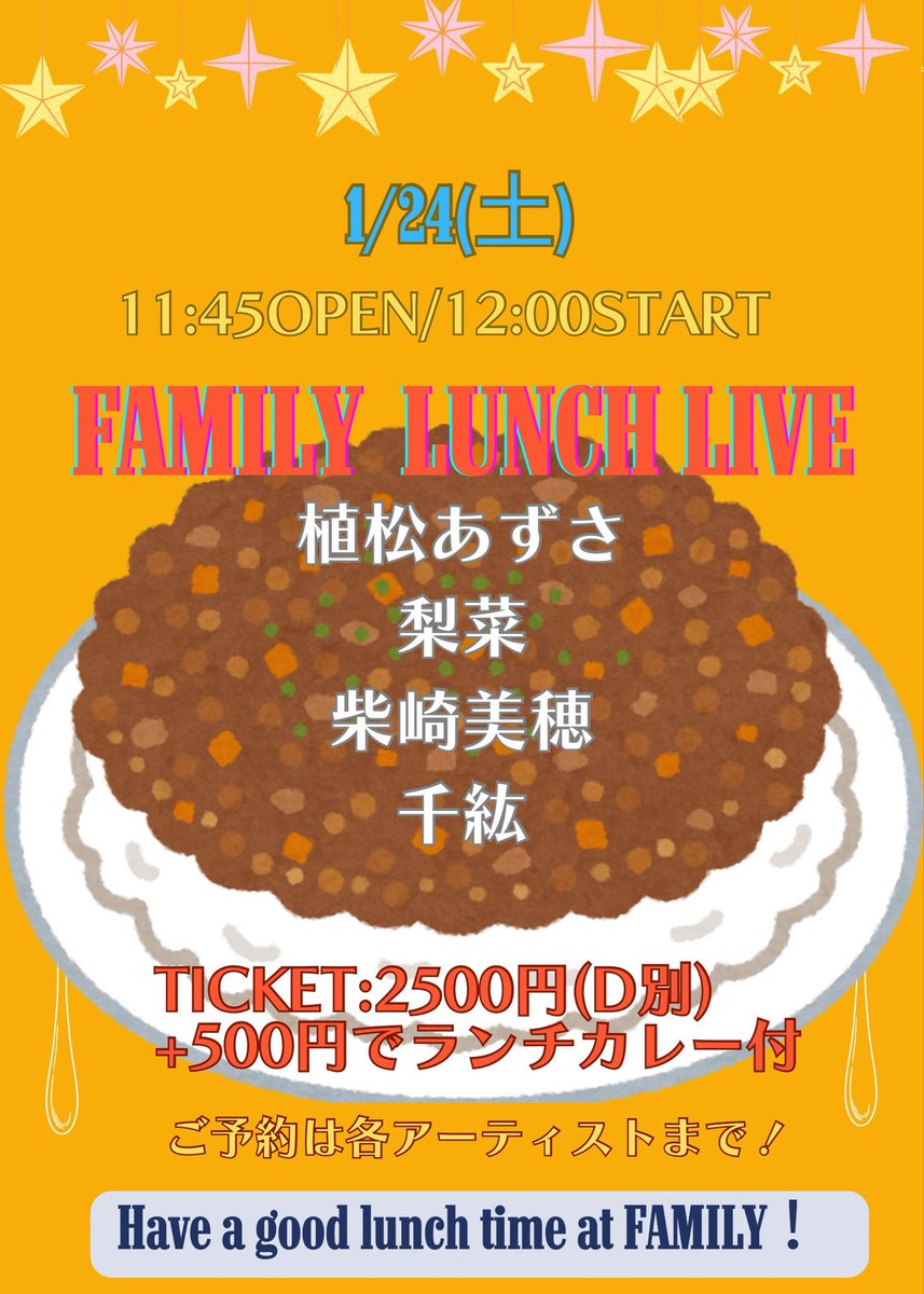 FAMILY LUNCH LIVE